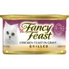 Fancy Feast® Chicken Feast Grilled In Gravy Wet Cat Food - 3 Oz -Schlage Shop 2531986 P SF